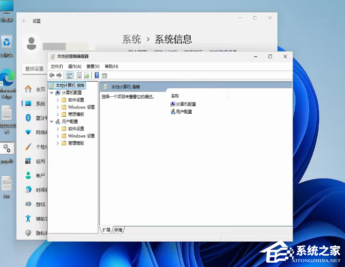 家庭版本地组策略编辑器的打开方