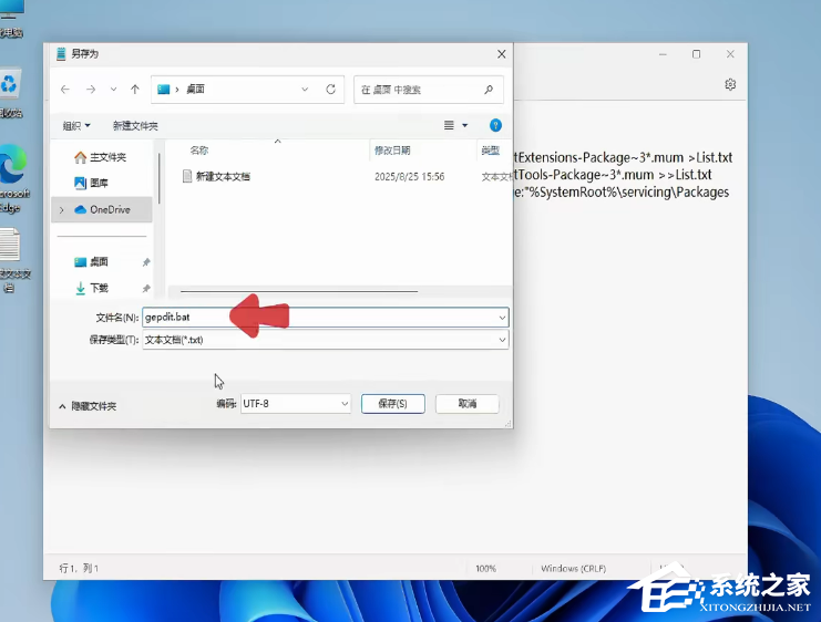 家庭版本地组策略编辑器的打开方