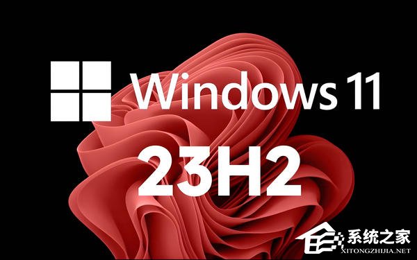 Win11 23H2 家庭版和专业版迎最后更新