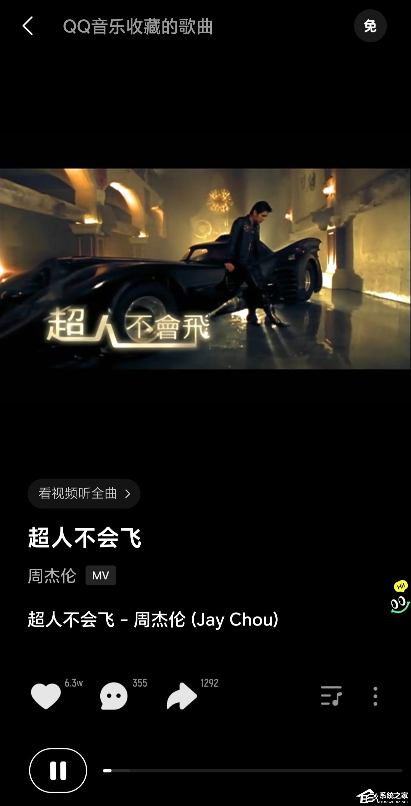 QQ 音乐简洁版回归！后续音乐服务将依