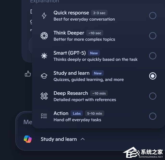 网页 / Win11 版 Copilot 整合 GPT-5: