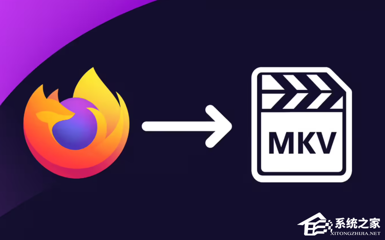 火狐 Firefox 浏览器即将支持播放.mkv