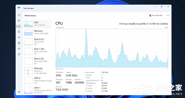 微软发布 Win11 24H2 9 月累积更新补丁