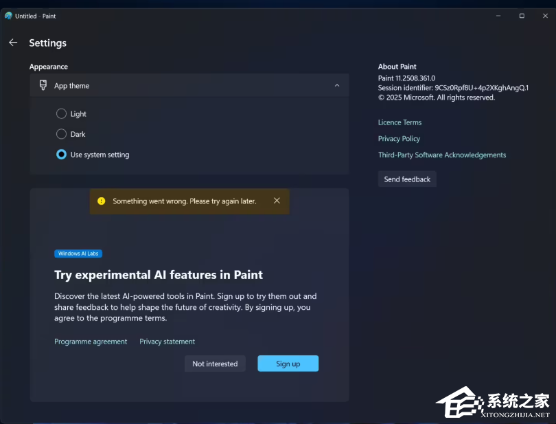 微软 Win11 推出“Windows AI Labs”项