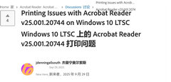 Adobe Reader 9 月更新出问题：打印 PDF 仅显六分之一内容