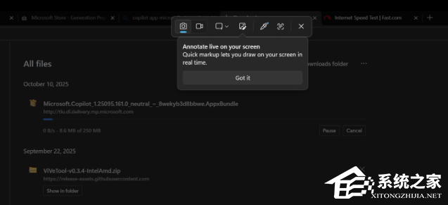 微软为 Windows 11 截图工具更新实时标