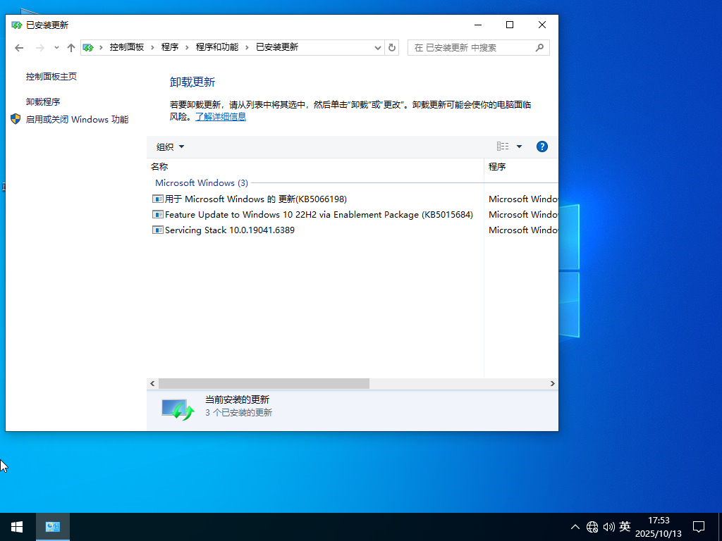 【9.25更新】Windows10 22H2 19045.6396 X64 专业版