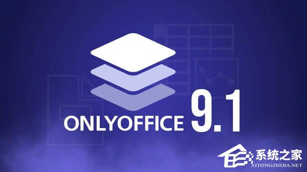 ONLYOFFICE 发布 9.1 版本：PDF 新增密
