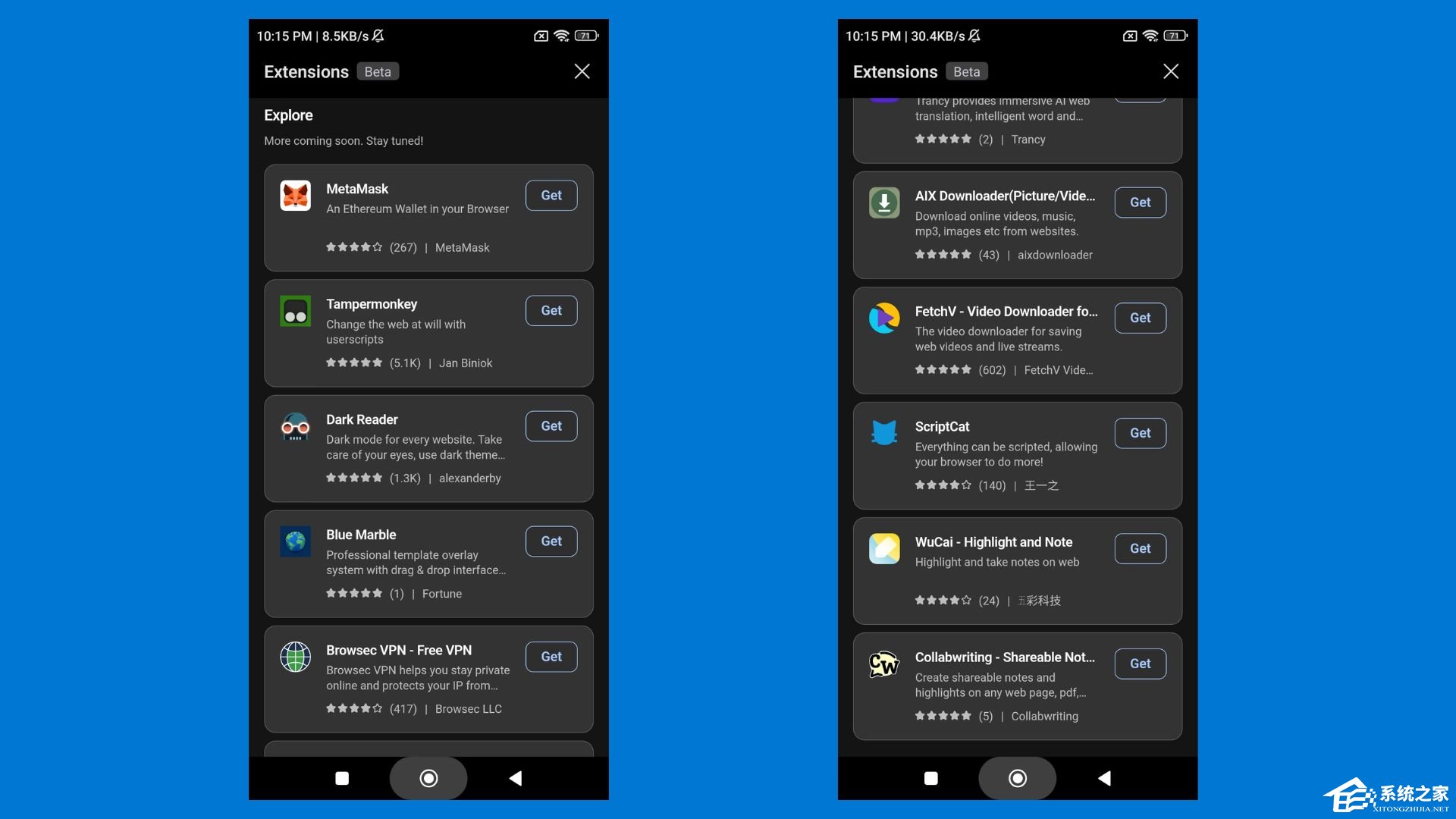安卓版 Edge Canary 浏览器更新：现已