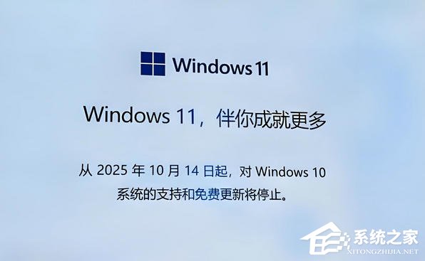 微软呼吁升级：Win10 停更后无补丁，坚