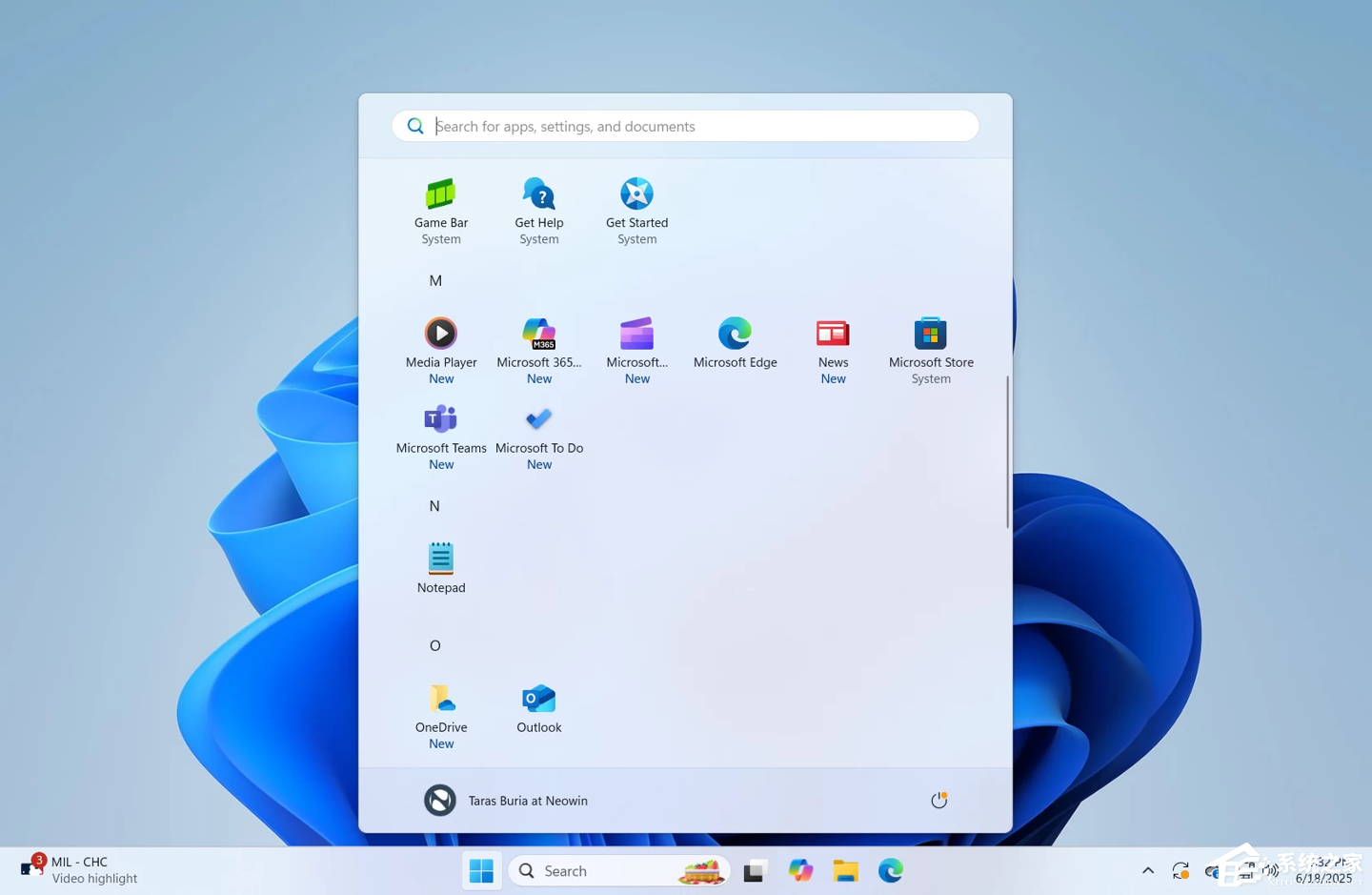 Win11 26x00.7019 上线新版开始菜单，