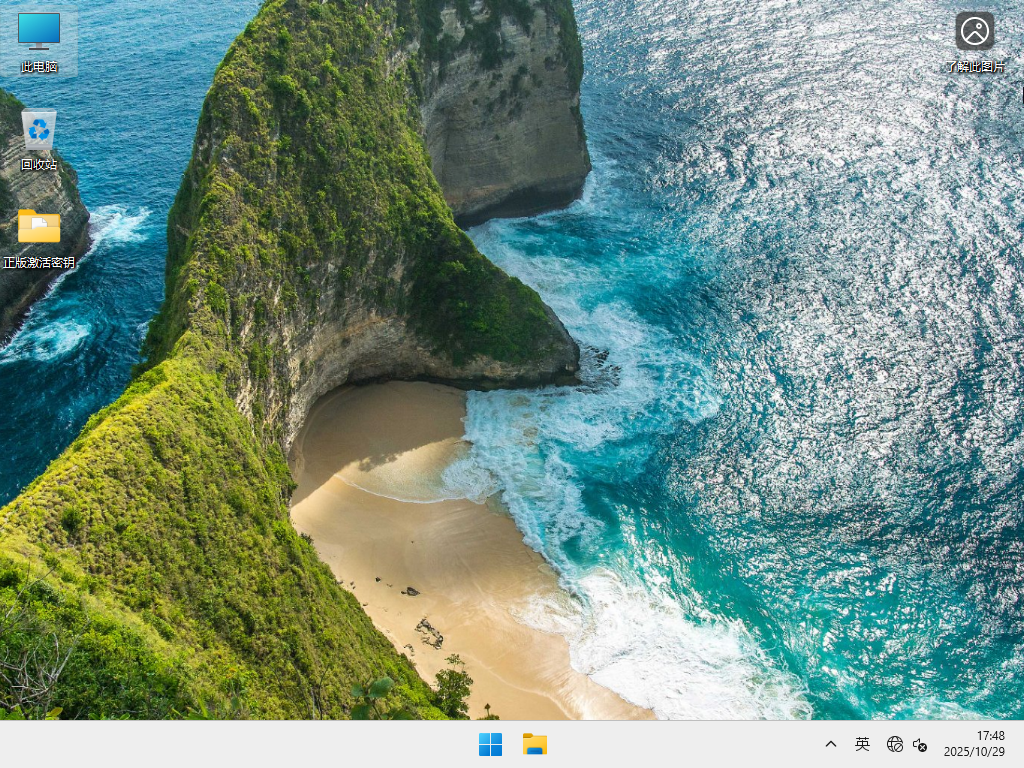 【10.29更新】Windows11 24H2 26100.7019 X64 专业版