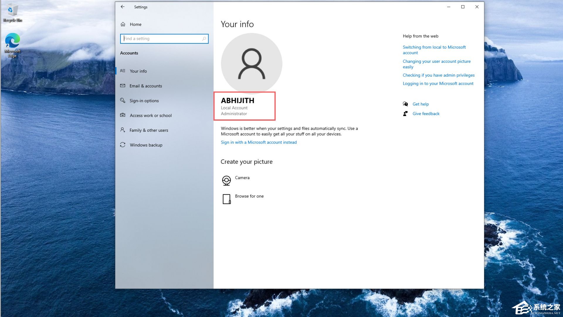 Win10 扩展安全更新(ESU)注册步骤,