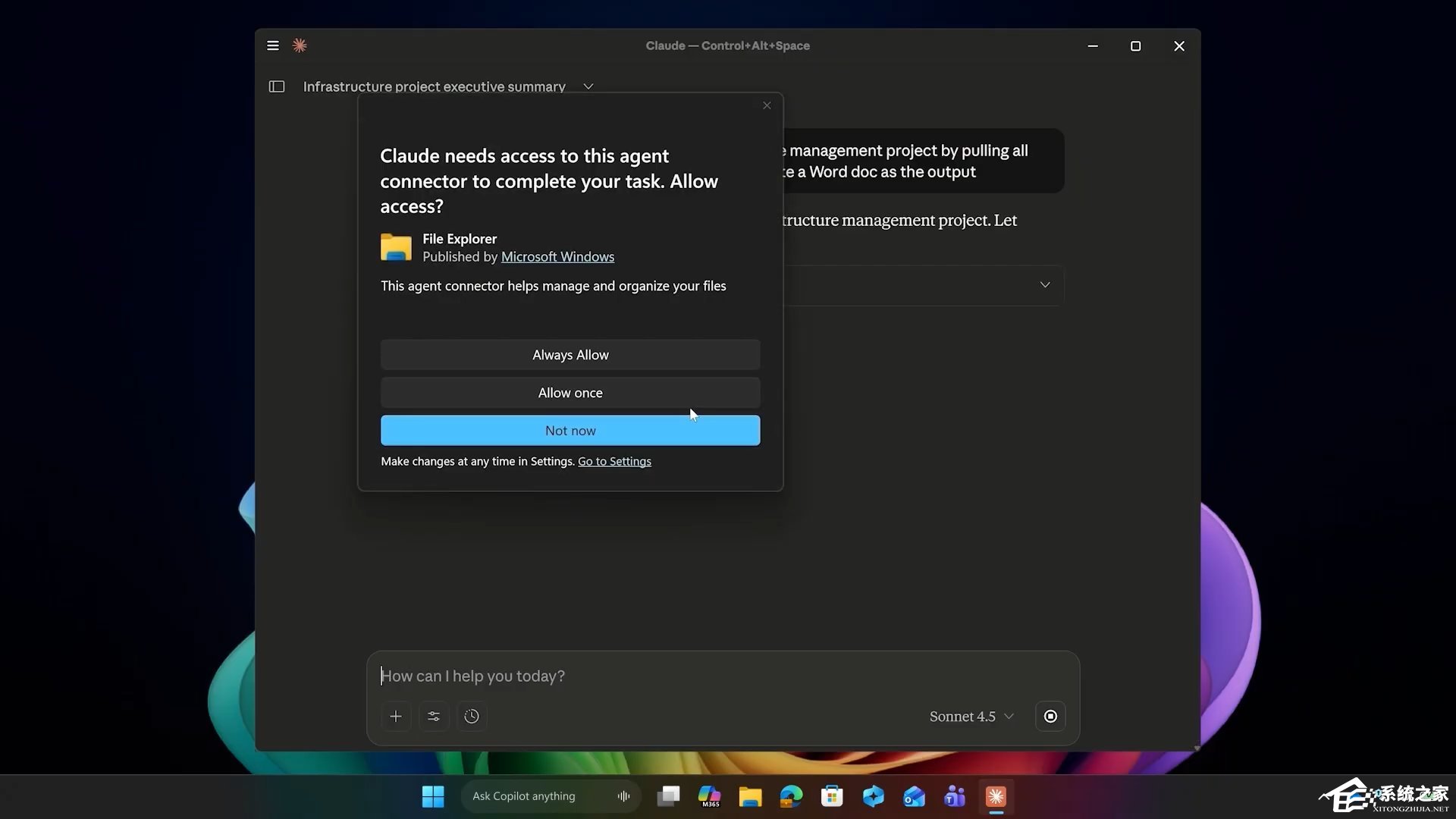 Win11 AI 大升级！支持 AI 应用读取本
