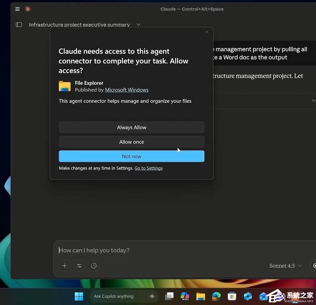 Win11 AI 大升级！支持 AI 应用读取本