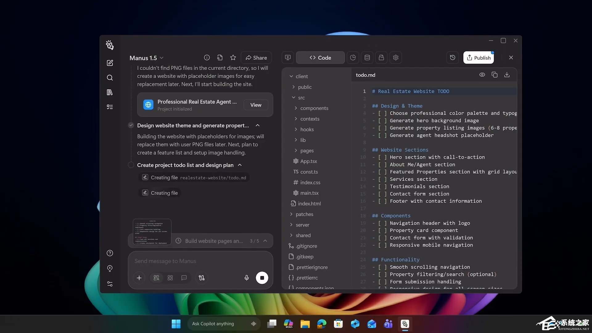 Win11 AI 大升级！支持 AI 应用读取本