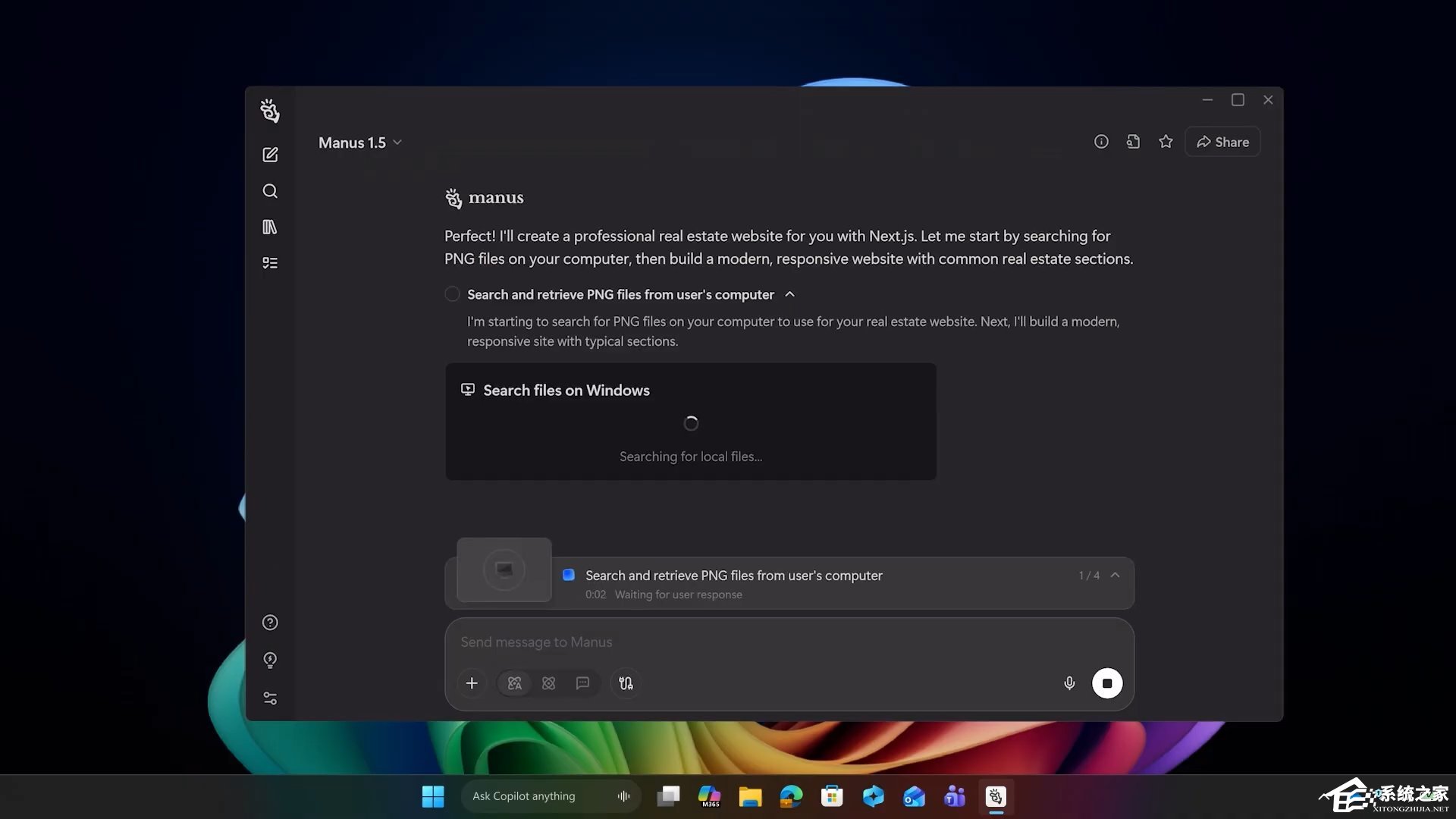 Win11 AI 大升级！支持 AI 应用读取本