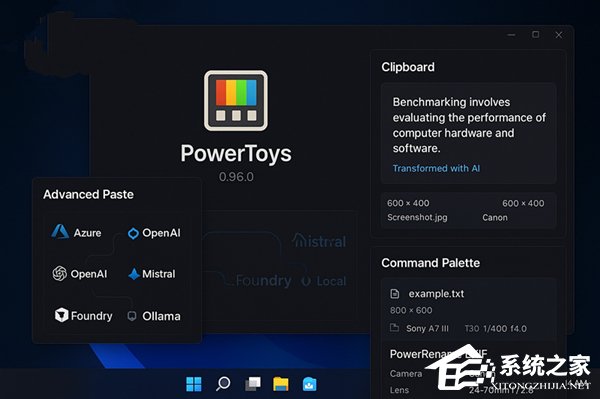 微软发布 Win11 效率神器 PowerToys 0.