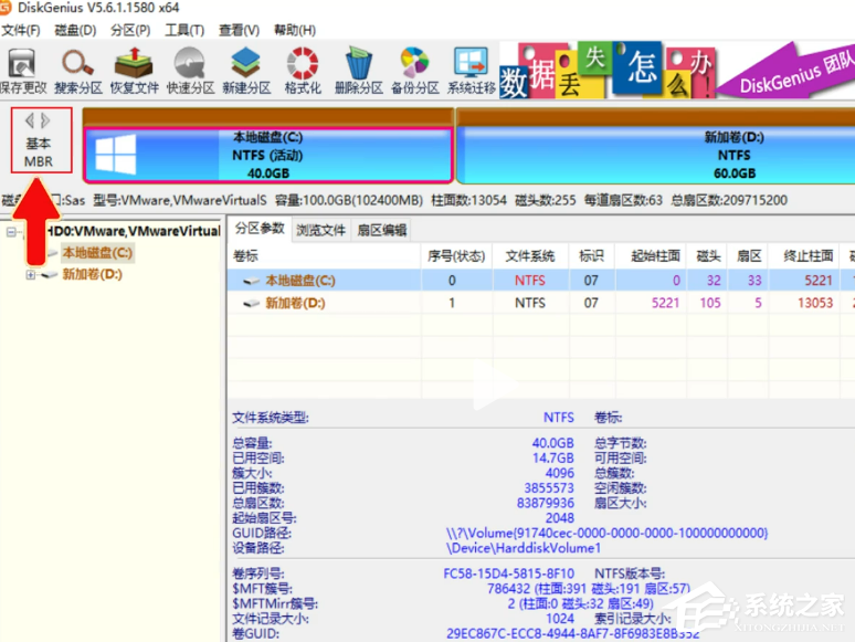 重装 Win7 卡在四叶草启动界面的原因