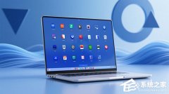 Deepin Linux V25.2.0 官方正式版(64位)