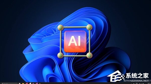 微软 Win11 强推 AI 功能引发用户不满