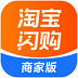 淘宝闪购商家版 V8.0.3 电脑版
