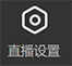 金飞翼虚拟摄像头