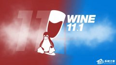 开源兼容层 Wine 发布 11.1 版本！修复了《赛车计划 2》与《雪地奔驰》等游戏的文本渲染问题