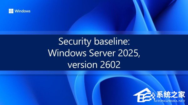 微软发布 Windows Server 2025 2602 安