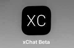马斯克推出 iOS 版 X Chat，首批 1000 个测试名额两小时抢空