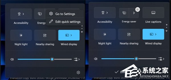 微软测试 Win11 快速设置‘节能器’页