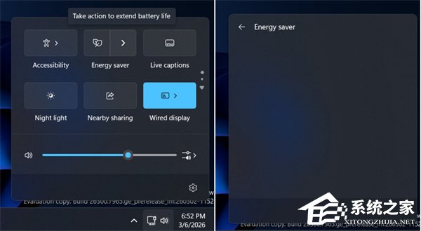 微软测试 Win11 快速设置‘节能器’页