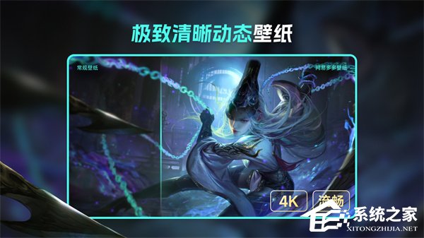 网易千千壁纸