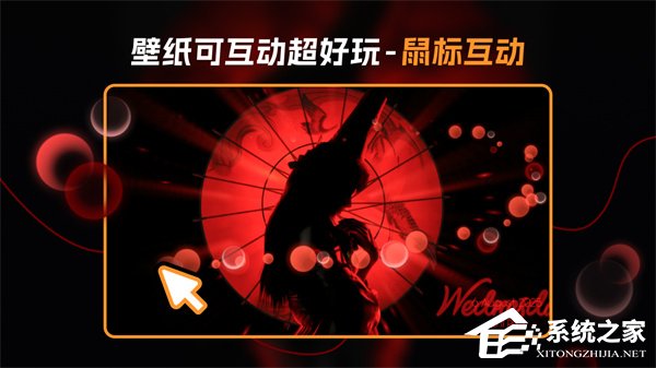 网易千千壁纸