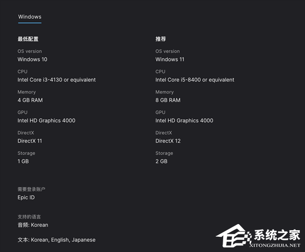 Epic 喜加一：免费领取《TOMAK : Save