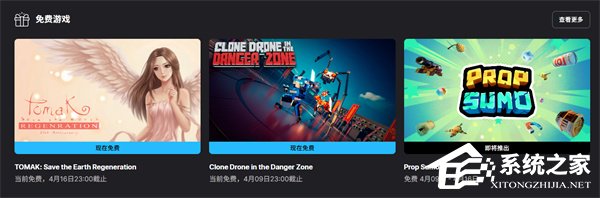 Epic 本周喜加二:《克隆机器人大乱斗