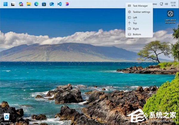 微软公布 Windows 11 2026 年重大更新