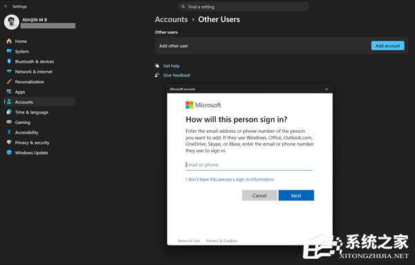 微软公布 Windows 11 2026 年重大更新