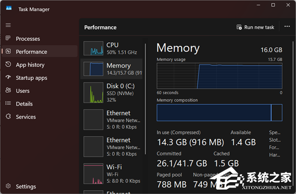 微软公布 Windows 11 2026 年重大更新