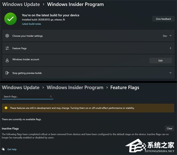 微软公布 Windows 11 2026 年重大更新