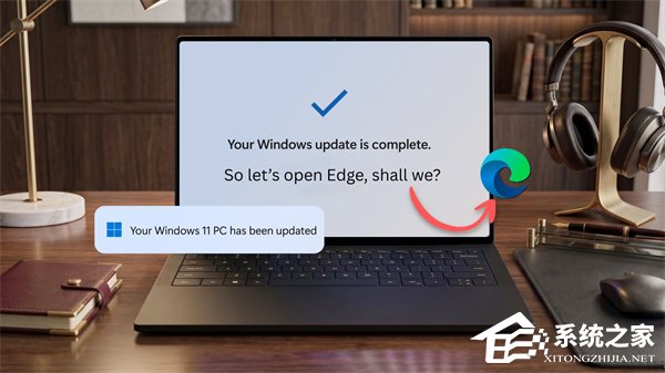 微软 Win11 系统更新后自动弹出 Edge 