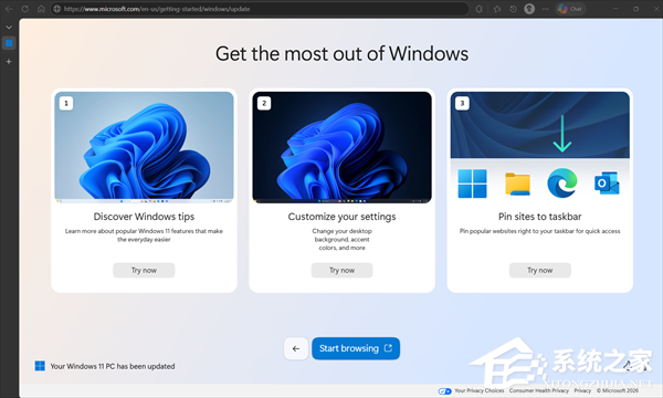 微软 Win11 系统更新后自动弹出 Edge 