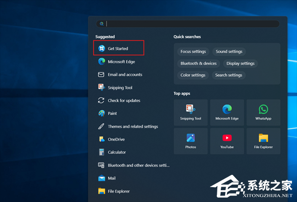 微软 Win11 系统更新后自动弹出 Edge 