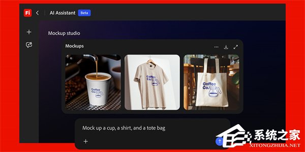 Adobe 宣布 Firefly AI Assistant 全球