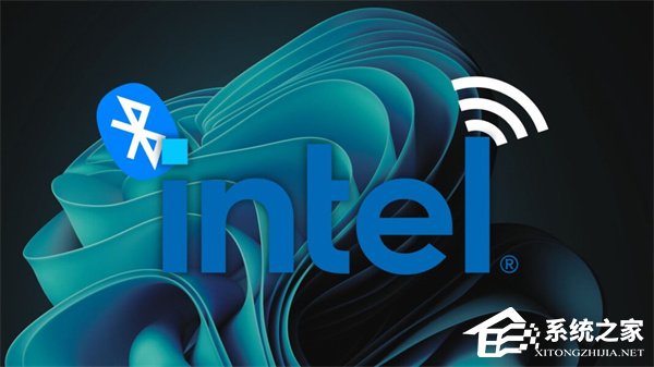 英特尔为推送新版 Wi-Fi 与蓝牙驱动程