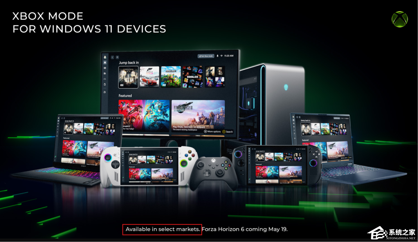 Win11 五月更新含 Xbox 模式，但不会立