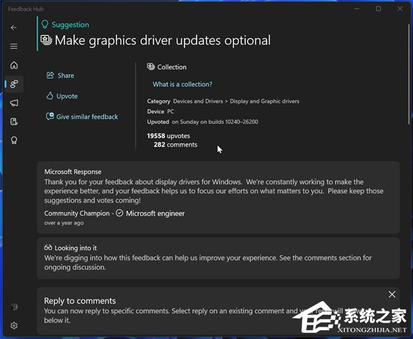 Windows 更新会自动降级用户手动安装的