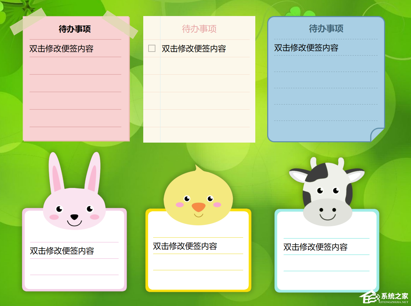 云小记