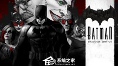 Epic 本周喜加一：免费领取《The Telltale Batman Shadows Edition》