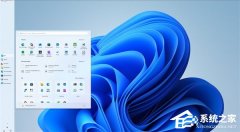 微软承诺为 Win11 推出更多控制功能！表示个性化与自定义永远是基因